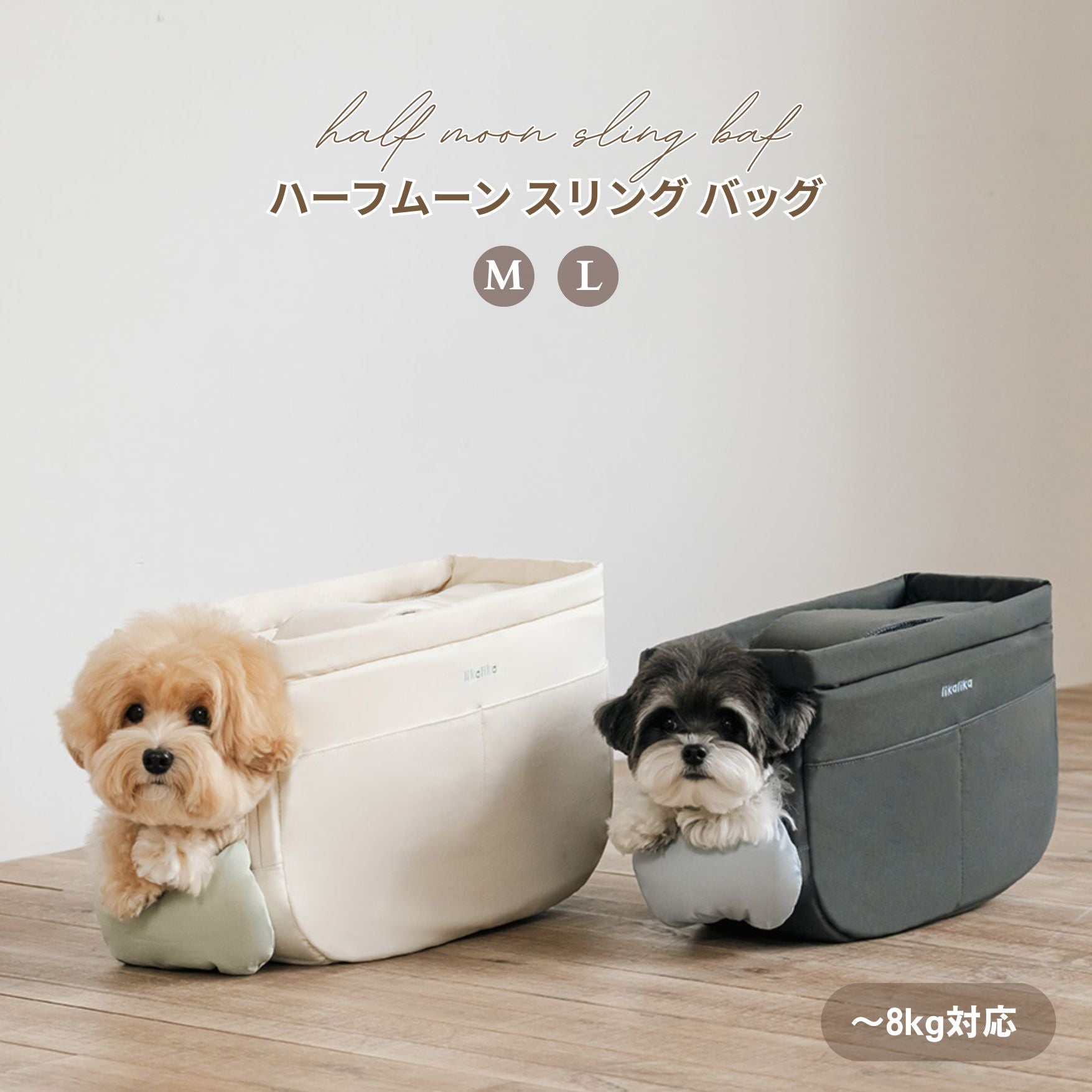 likalika リカリカ　half moon sling bag　L　スリング likalika 】half moon sling bag（2color） – Rainy Syrup