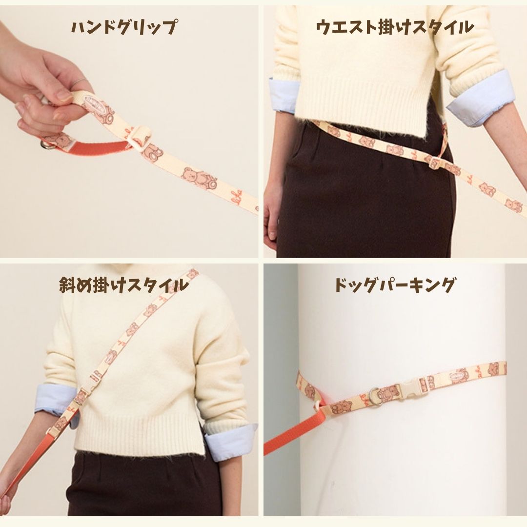 【 likalika 】bear bebe hands free leash（3color）