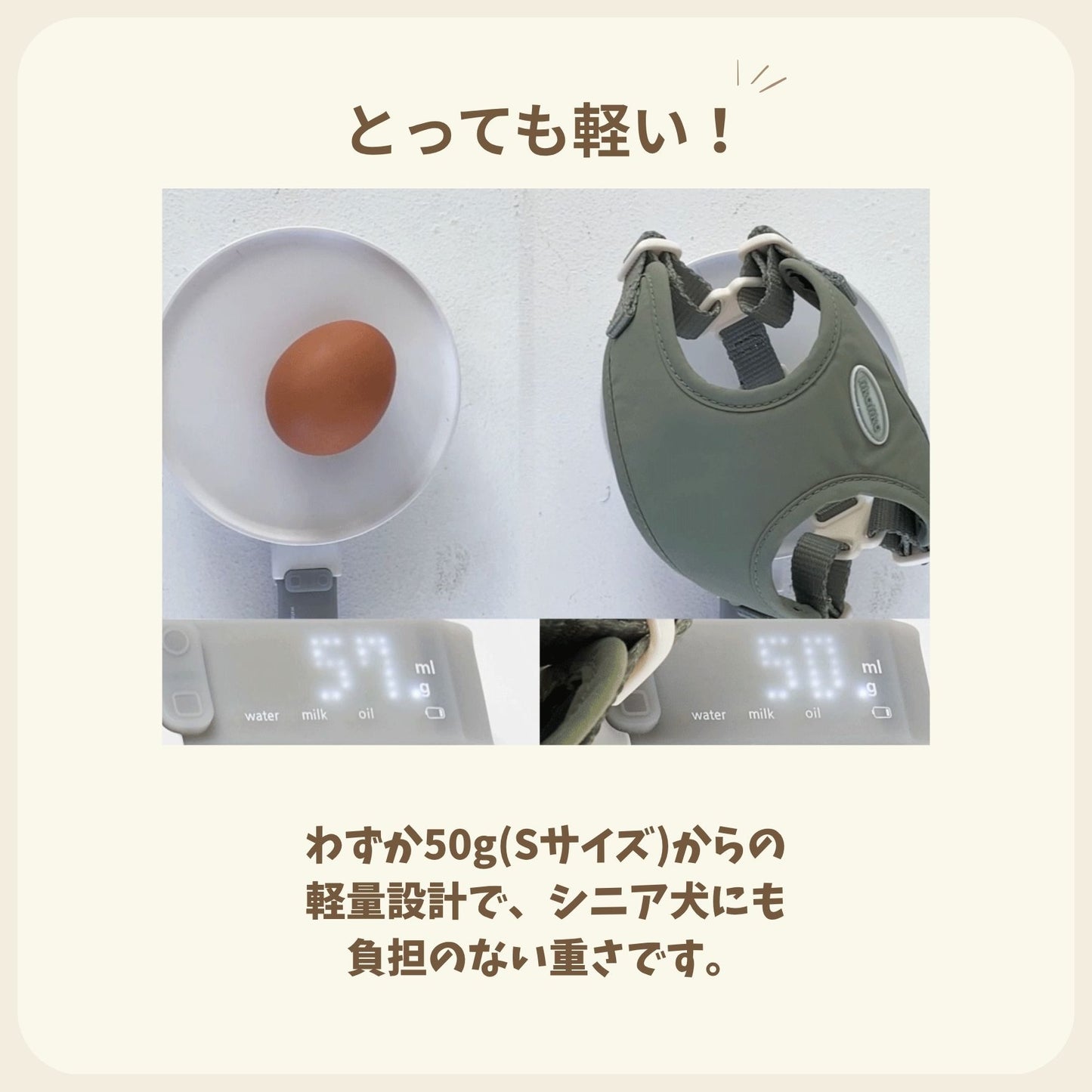 【 likalika 】cotton candy harness（4color）