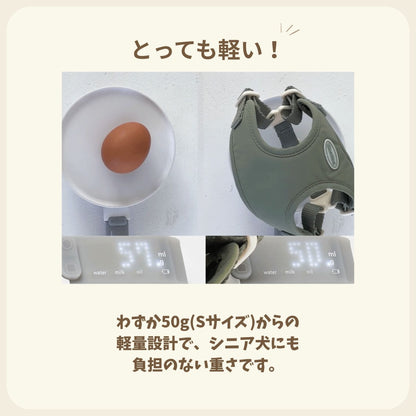 【 likalika 】cotton candy harness（4color）