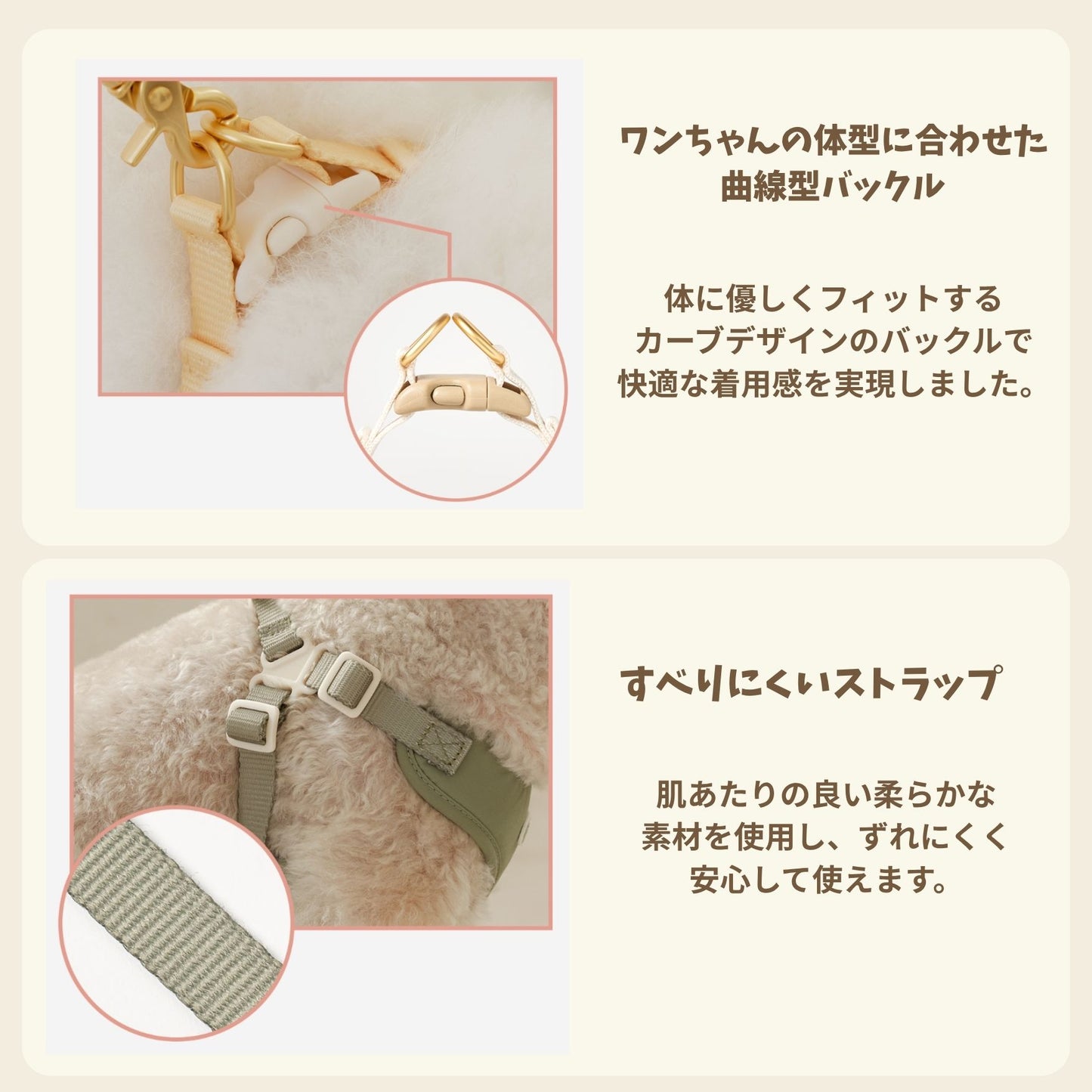 【 likalika 】cotton candy harness（4color）