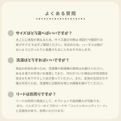 【 likalika 】cotton candy harness（4color）