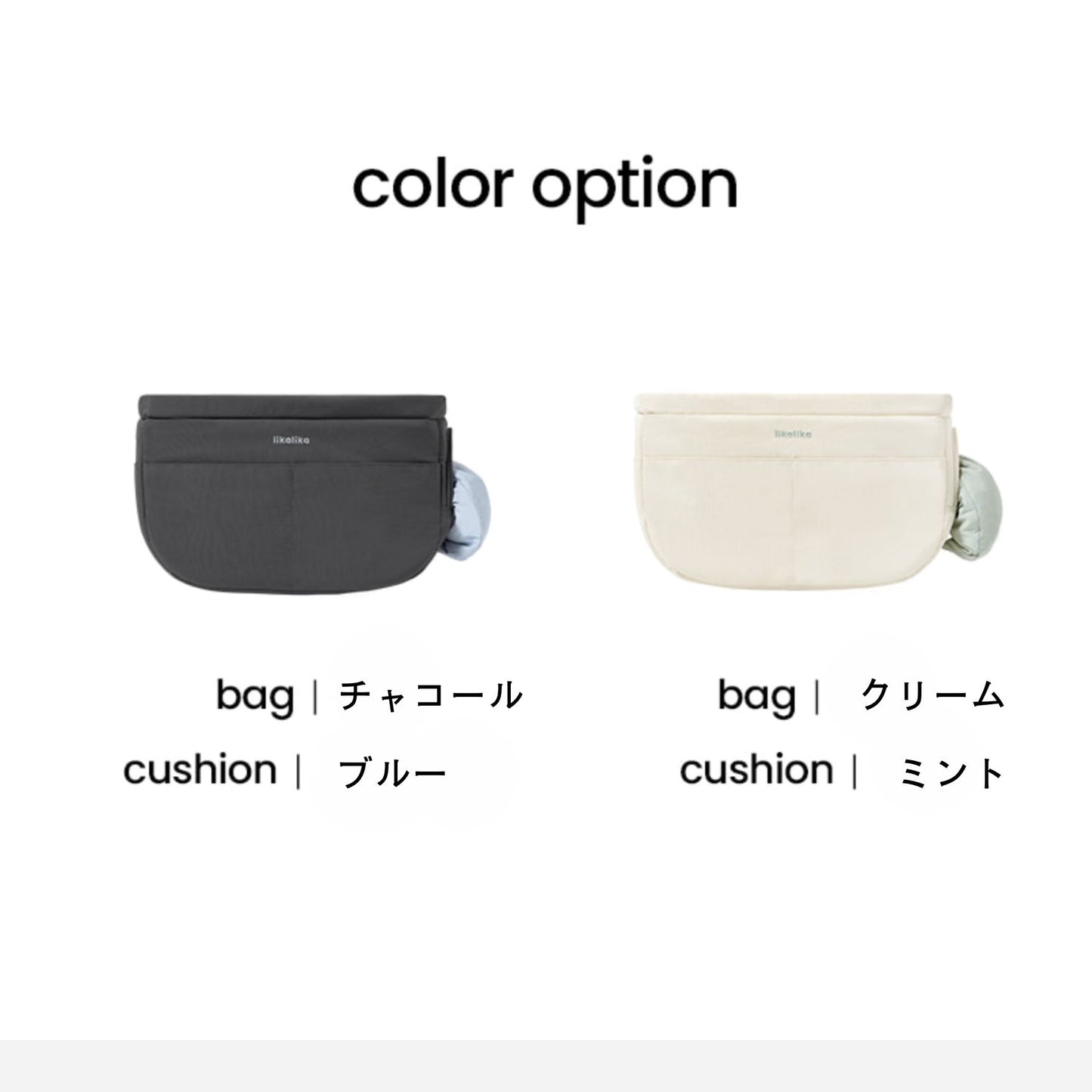 【 likalika 】half moon sling bag（2color）
