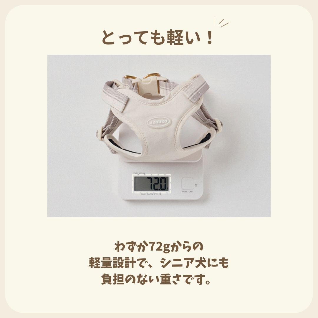 【 likalika 】breeze walk harness（3color）