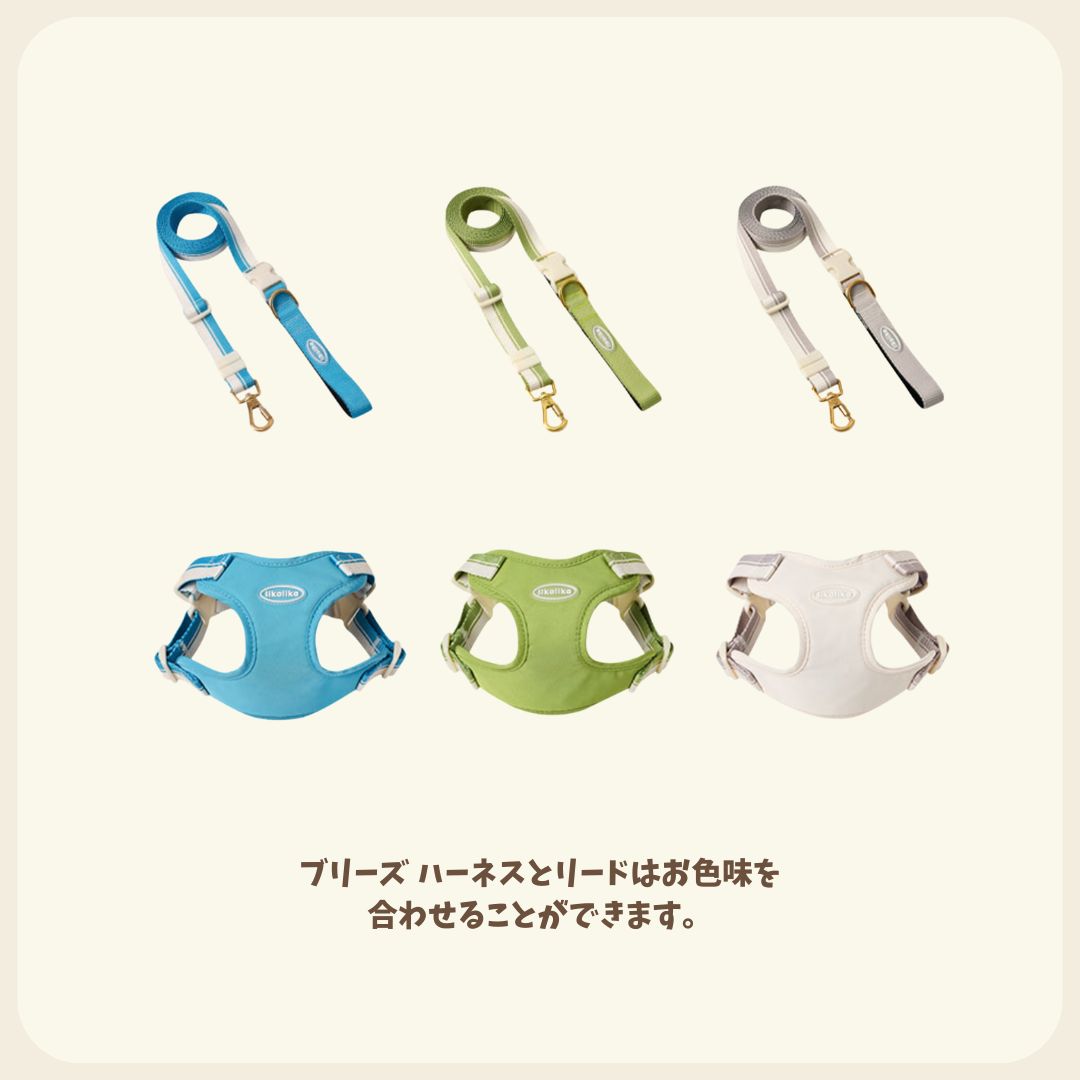 【 likalika 】breezs walk hands free leash（3color）