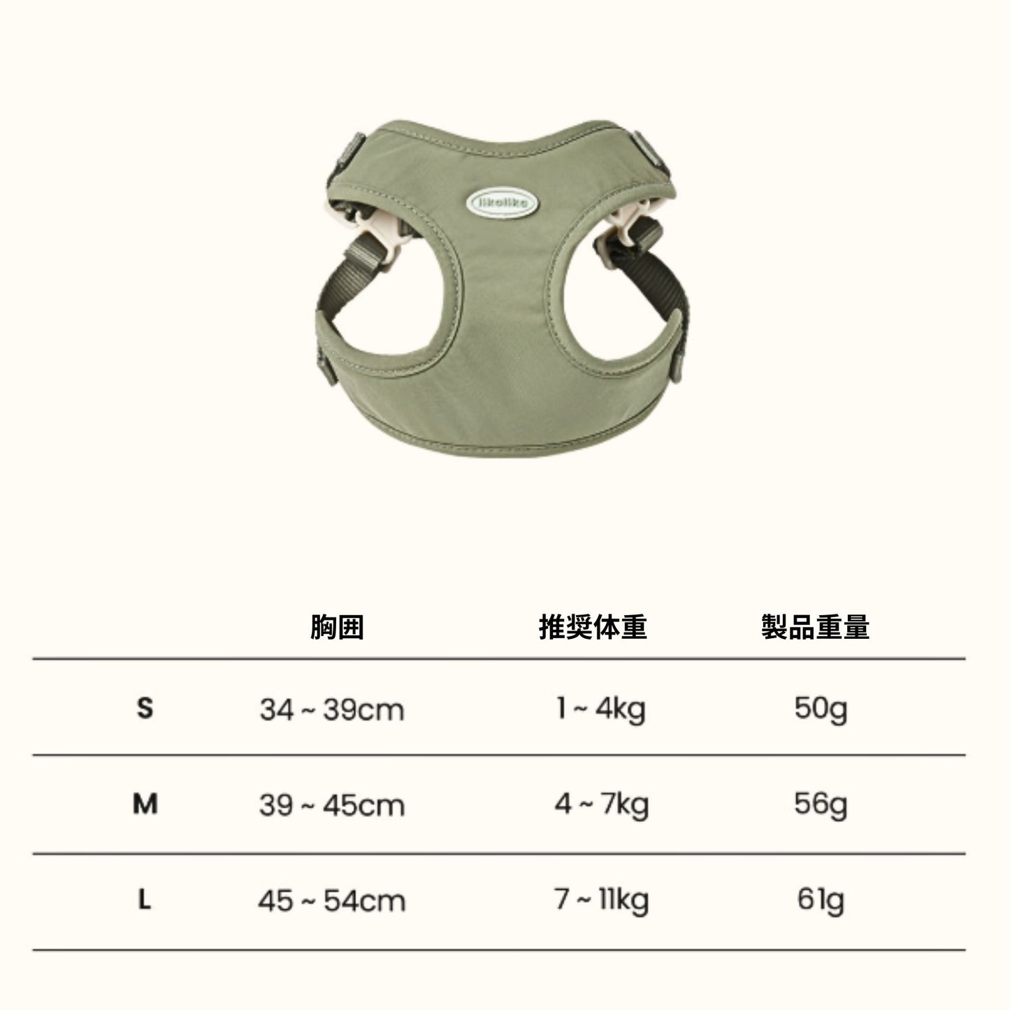 【 likalika 】cotton candy harness（4color）