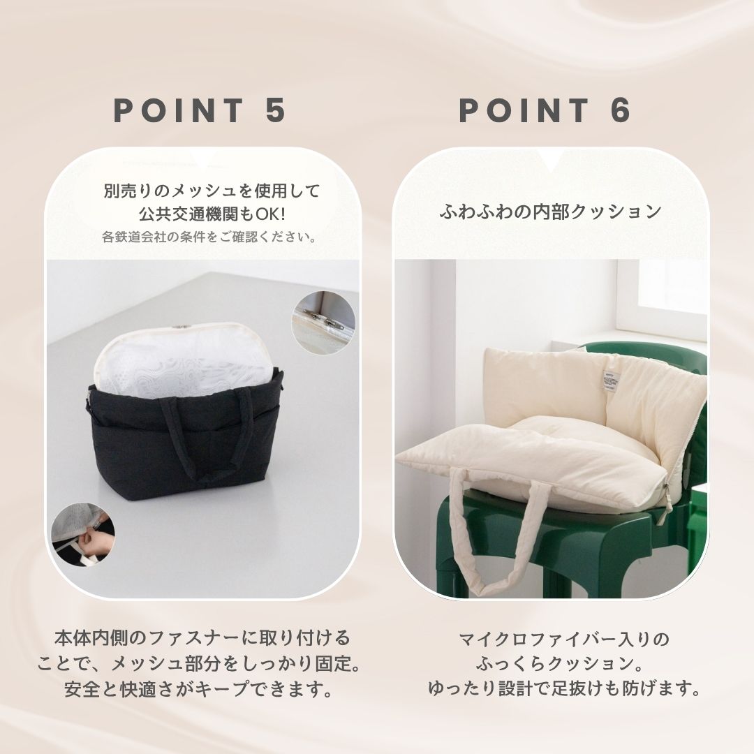【予約】wide bag - stripe pink [APERTY]