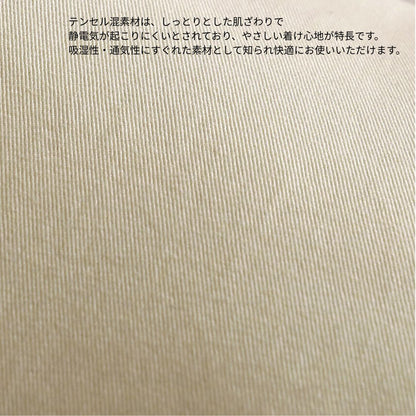 【予約】capeness - navy
