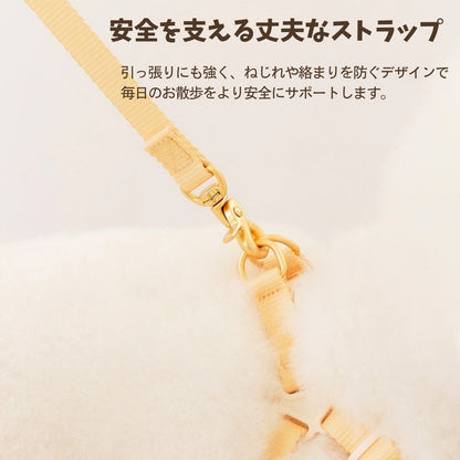 【 likalika 】cotton candy hands free leash（4color）