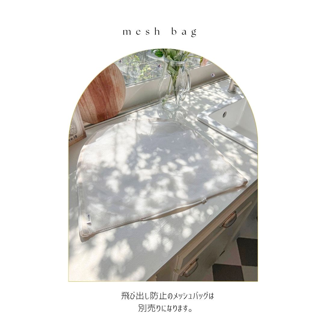 【予約】wide bag - stripe pink [APERTY]
