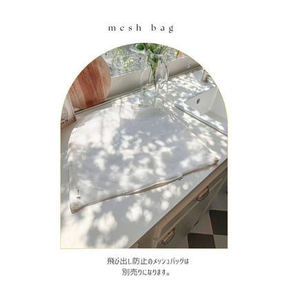 【予約】wide bag - stripe pink [APERTY]