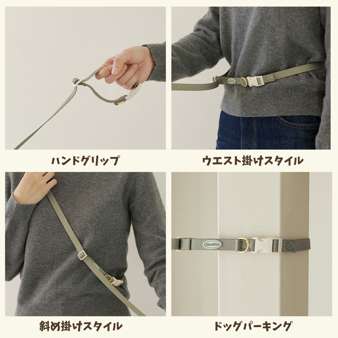 likalika 】cotton candy hands free leash（4color） – Rainy Syrup