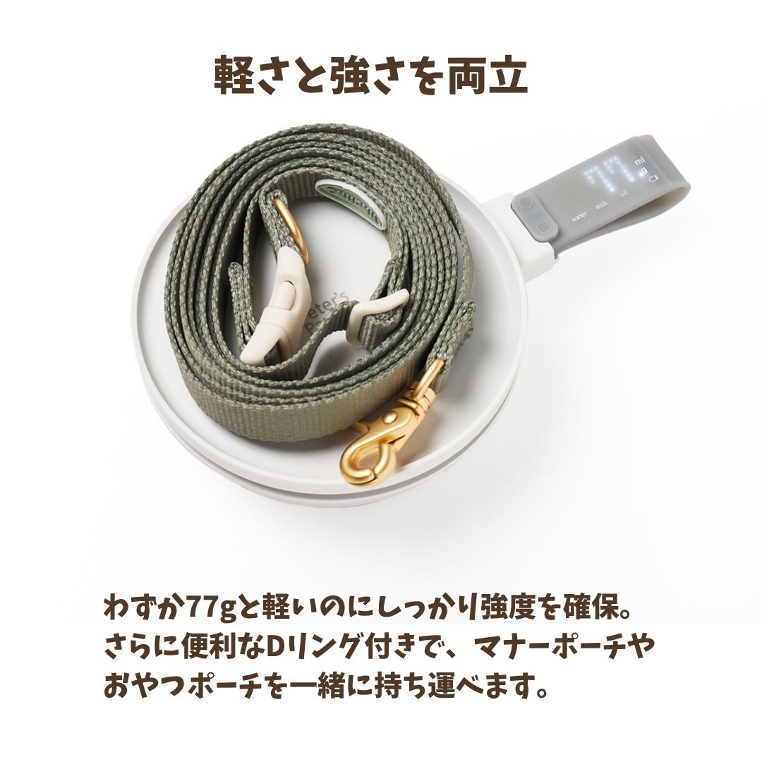 【 likalika 】cotton candy hands free leash（4color）