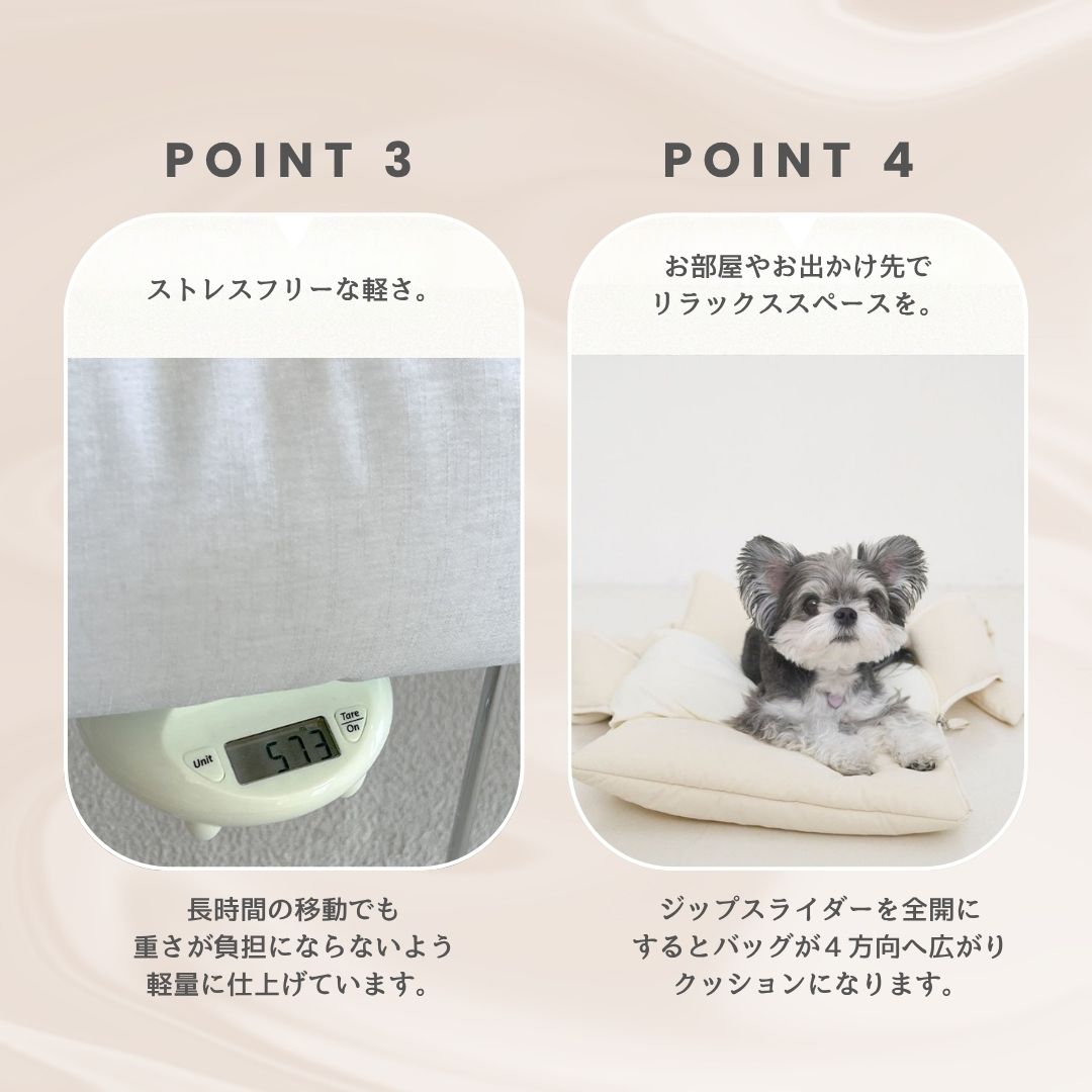 【予約】open bag - ivory [APERTY]
