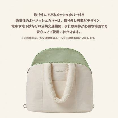 【 likalika 】ふわふわ Fluffy Carrier Bag （2color）