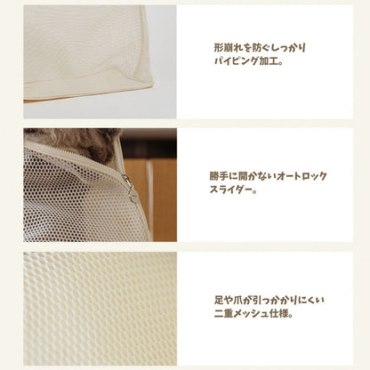 【 likalika 】ふわふわ Fluffy Carrier Bag （2color）