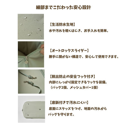 【 likalika 】ふわふわ Fluffy Carrier Bag （2color）