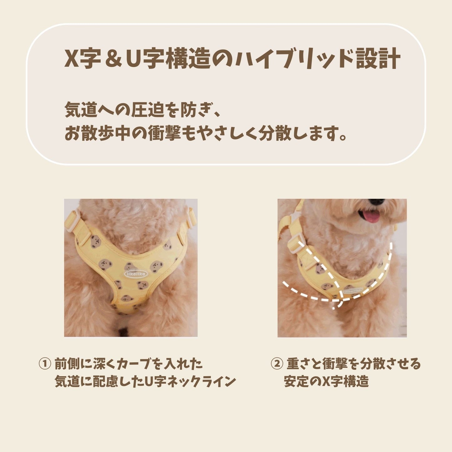 【 likalika 】bear bebe harness（3color）