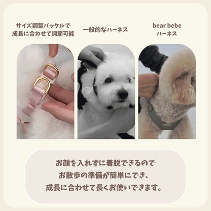 【 likalika 】bear bebe harness（3color）