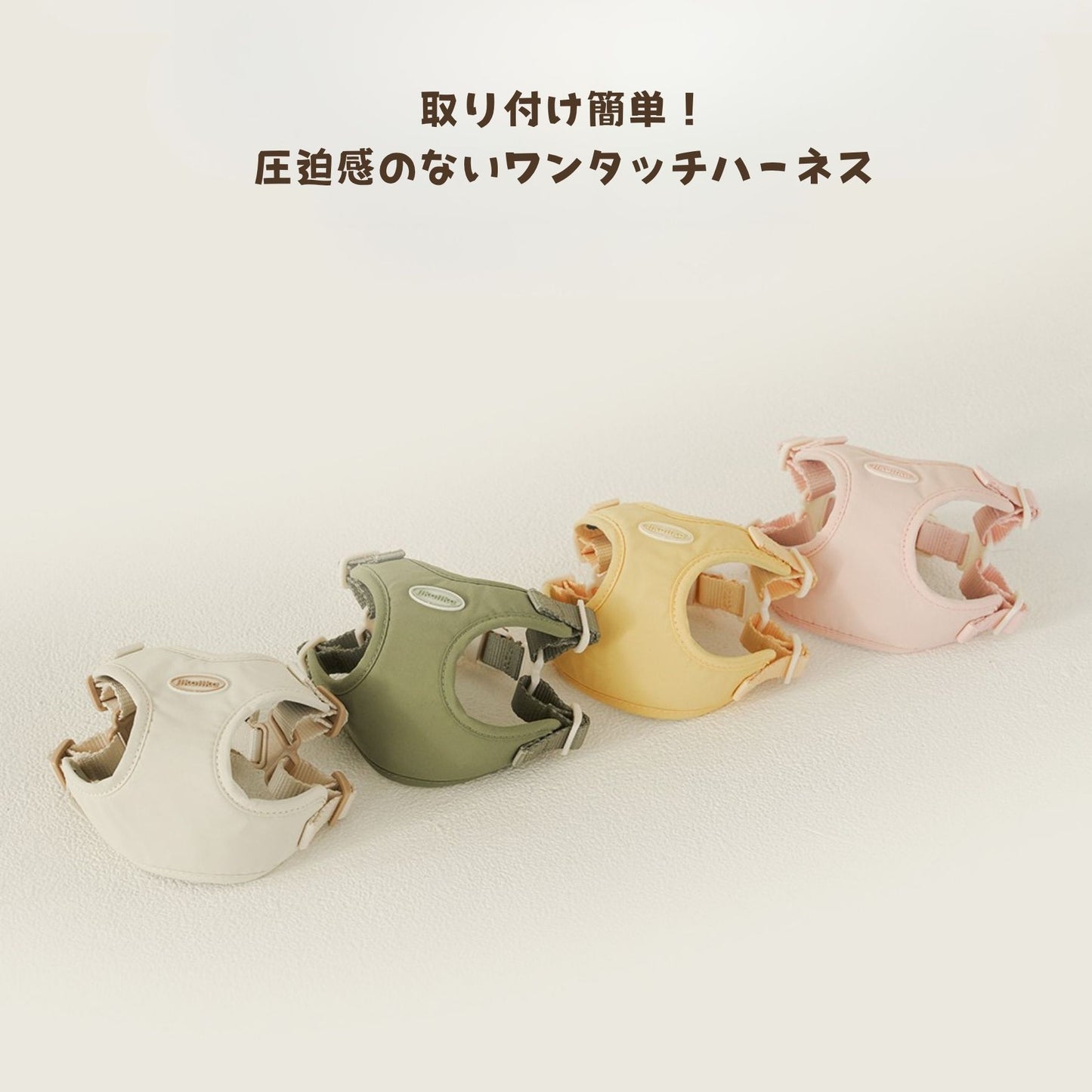 【 likalika 】cotton candy harness（4color）