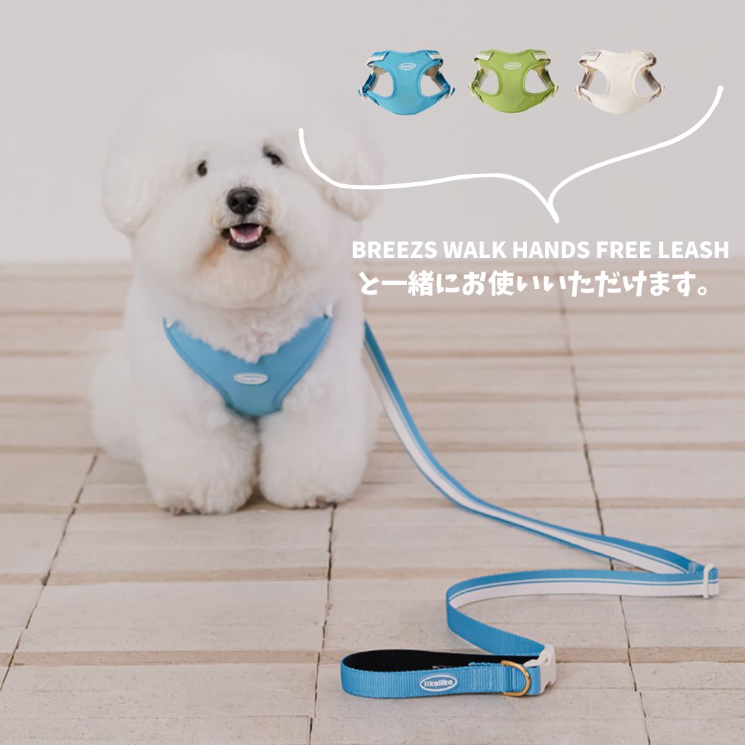 likalika 】breezs walk hands free leash（3color） – Rainy Syrup