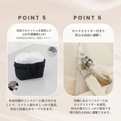 【予約】open bag - ivory [APERTY]