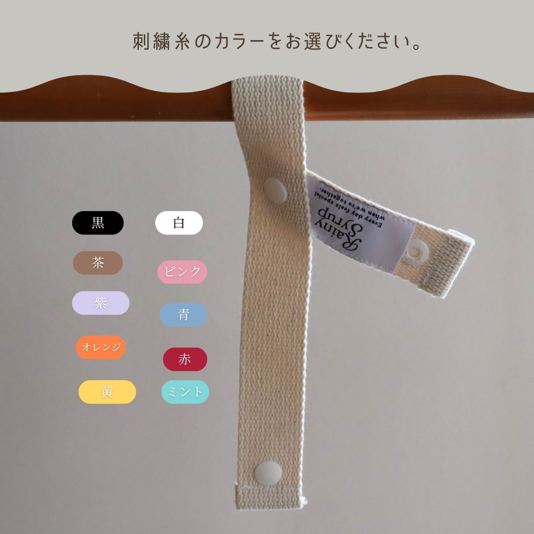 わんちゃん multi strap tag（名入れ可能）
