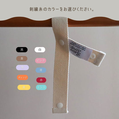 わんちゃん multi strap tag（名入れ可能）