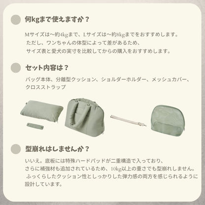 【 likalika 】ふわふわ Fluffy Carrier Bag （2color）