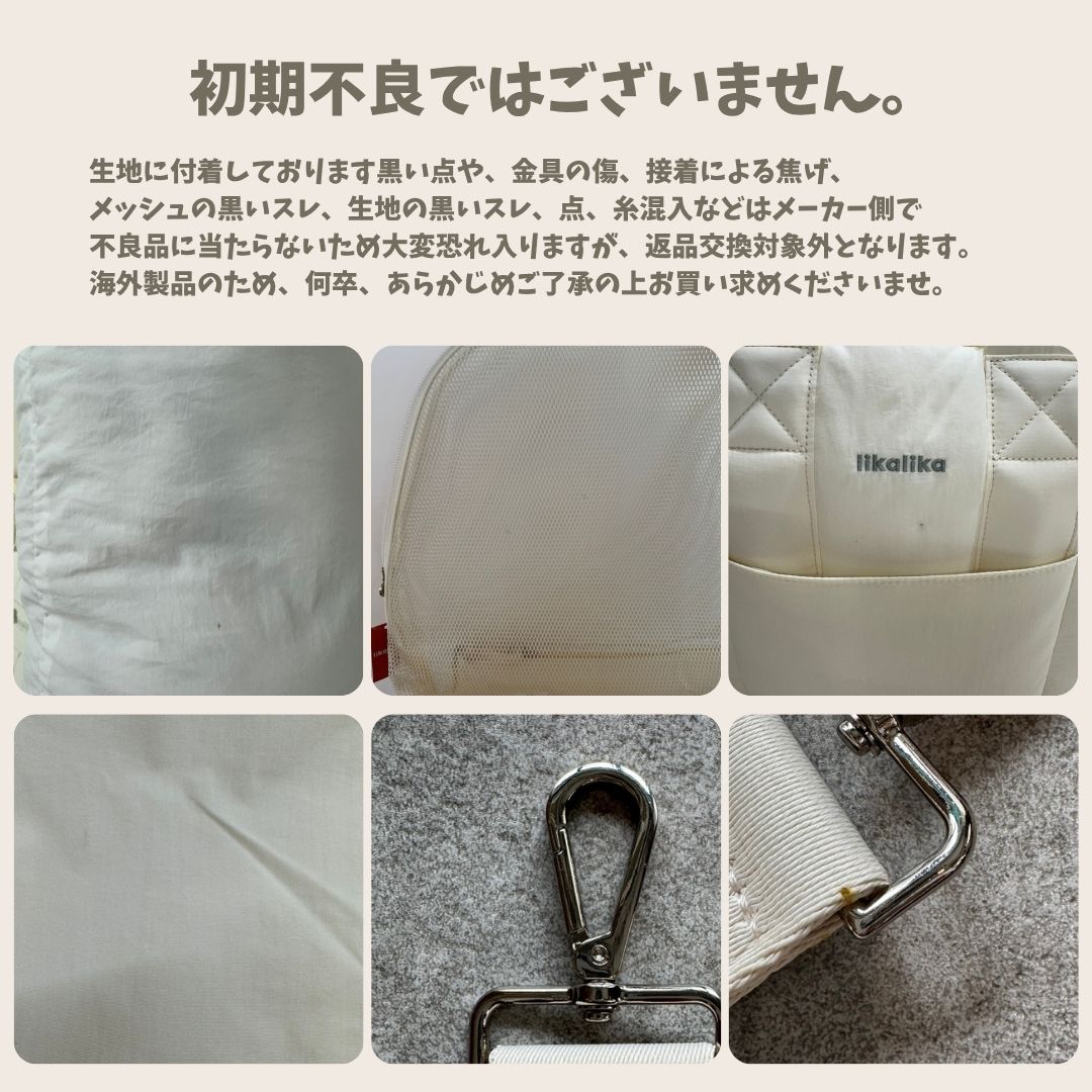【 likalika 】ふわふわ Fluffy Carrier Bag （2color）