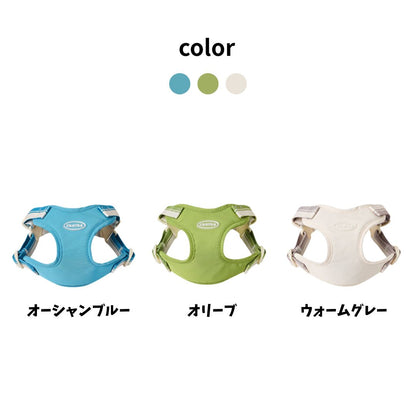 【 likalika 】breeze walk harness（3color）