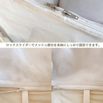 【予約】mesh net（飛び出し防止ネット） [APERTY]