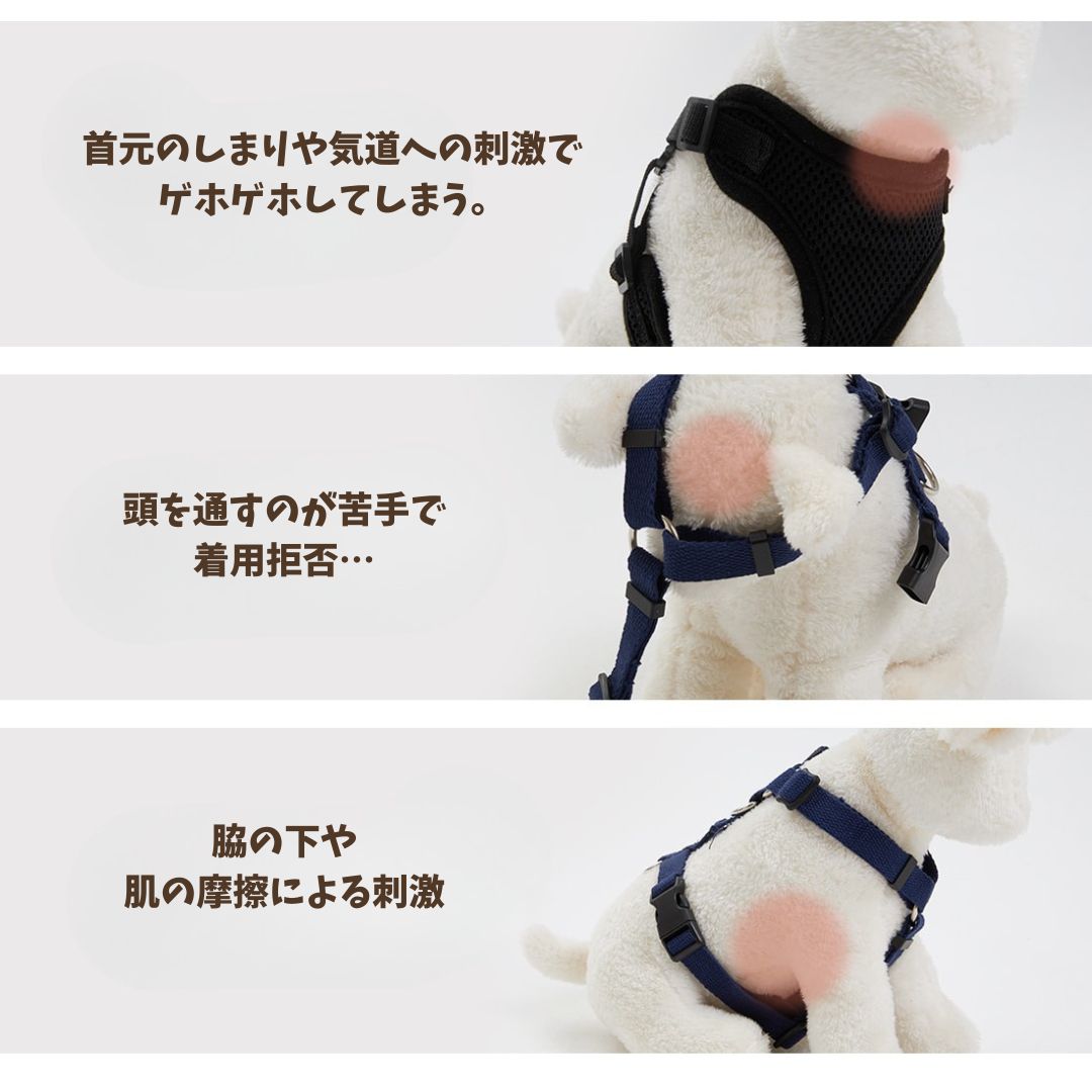 【 likalika 】breeze walk harness（3color）
