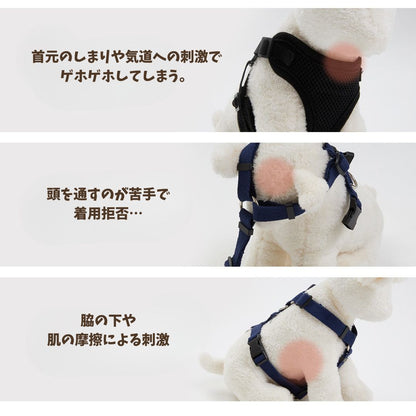 【 likalika 】breeze walk harness（3color）