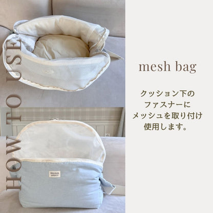 【予約】mesh net（飛び出し防止ネット） [APERTY]