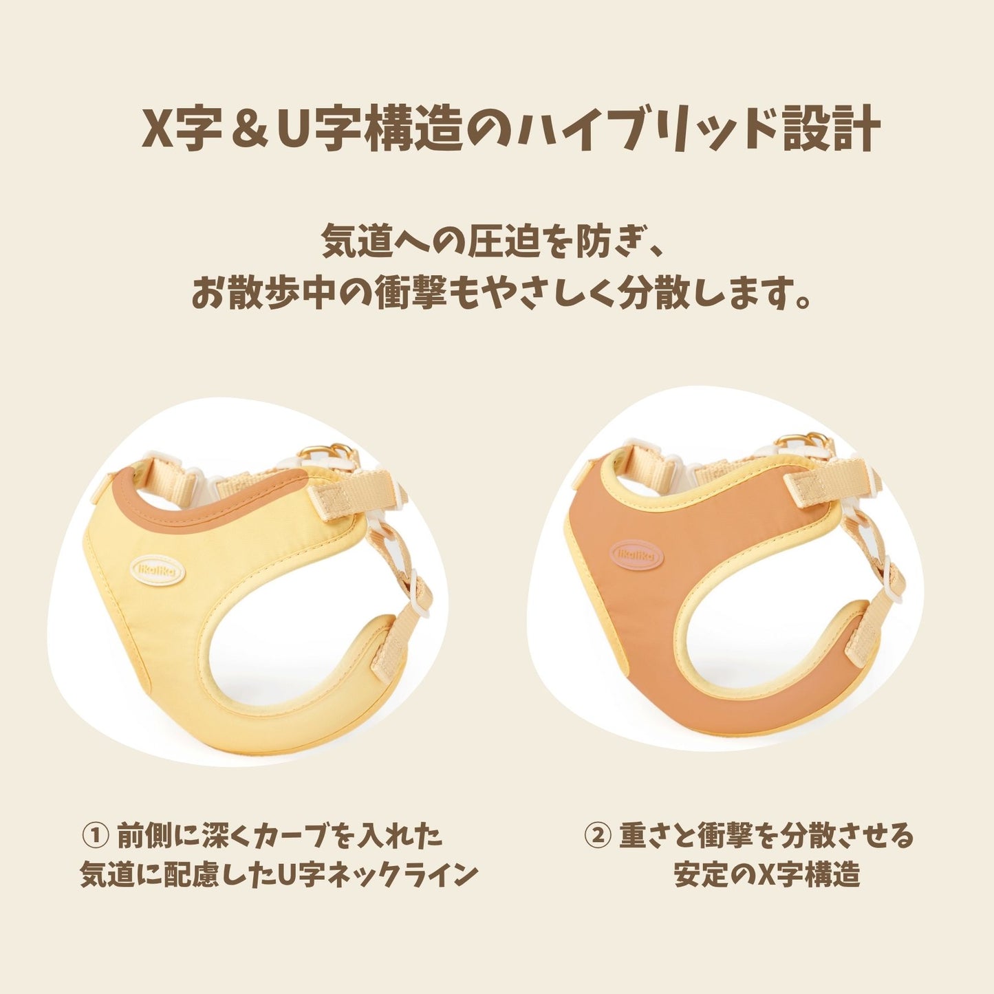 【 likalika 】cotton candy harness（4color）