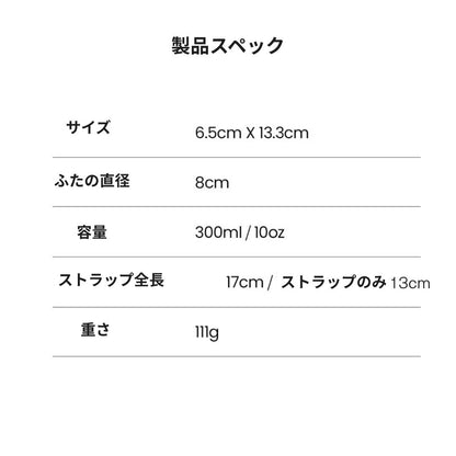 【 likalika 】one-touch water bottle（3color）