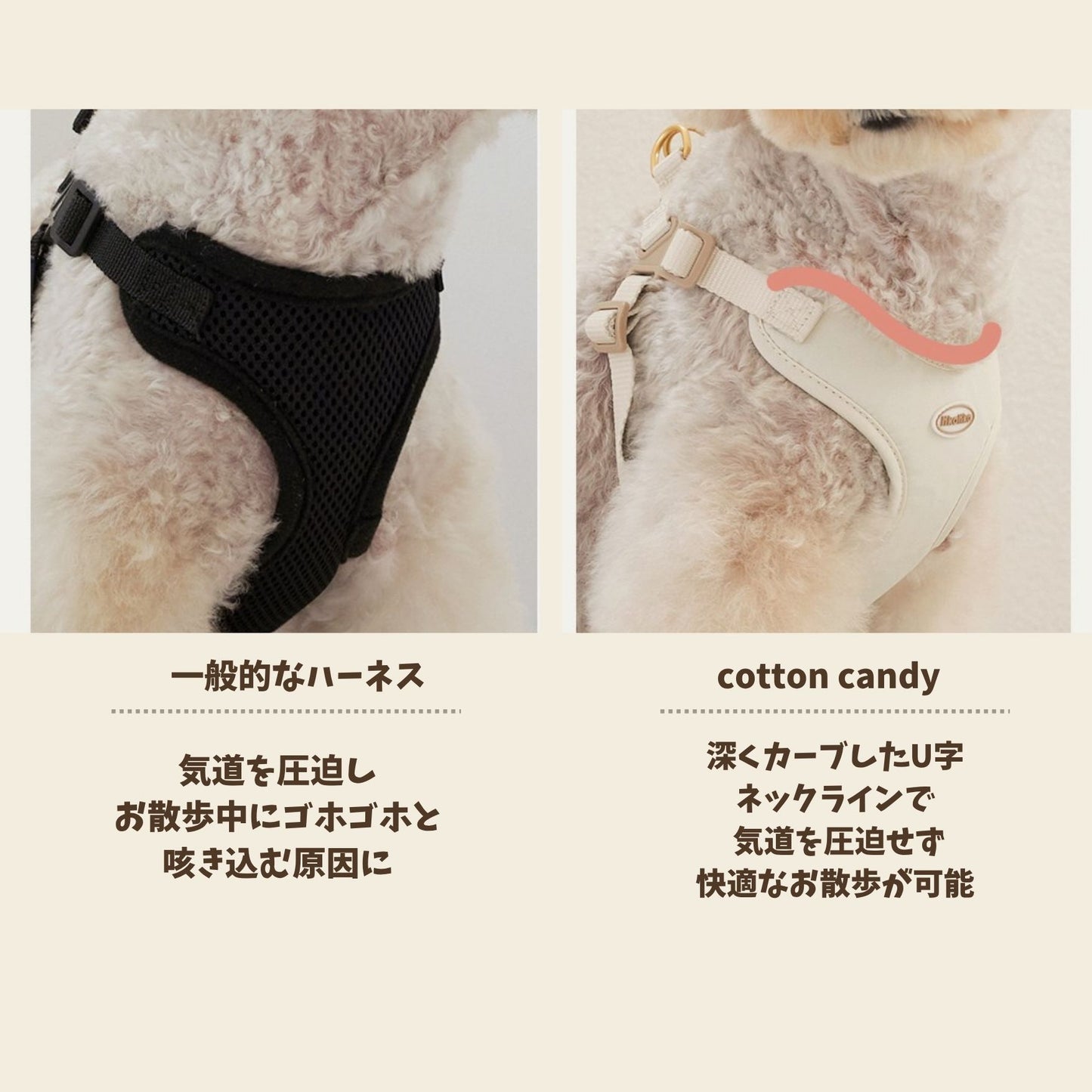 【 likalika 】cotton candy harness（4color）