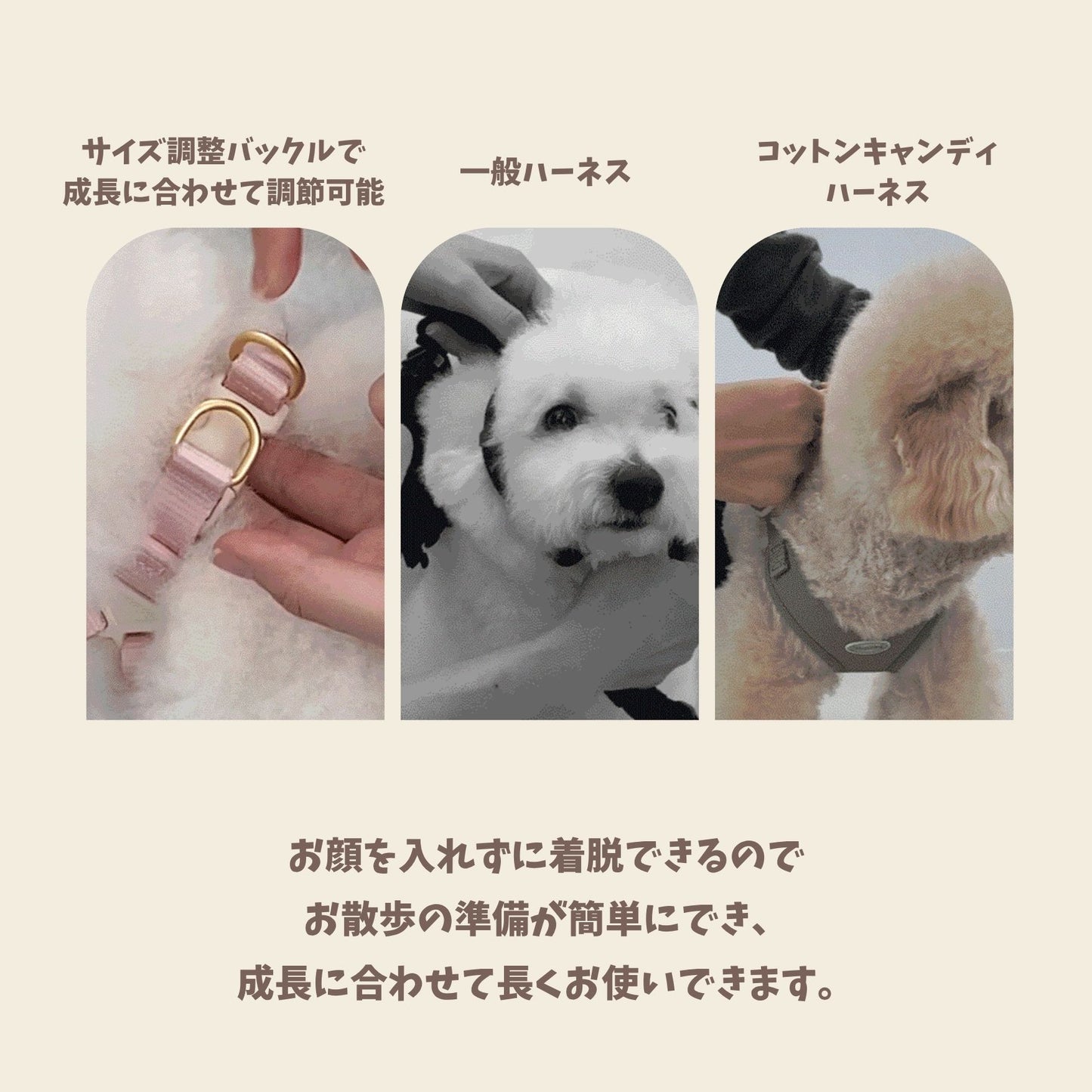 【 likalika 】cotton candy harness（4color）