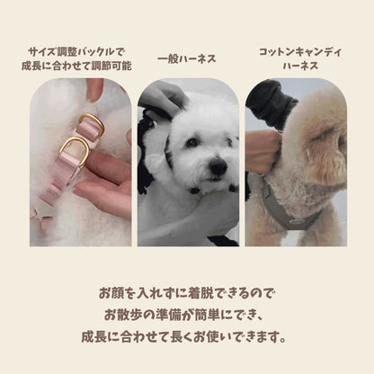 【 likalika 】cotton candy harness（4color）