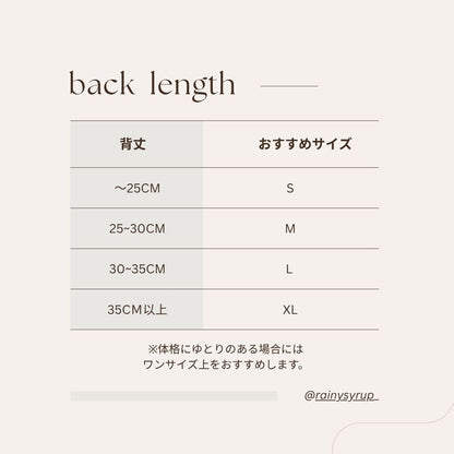 【予約】open bag - ivory [APERTY]