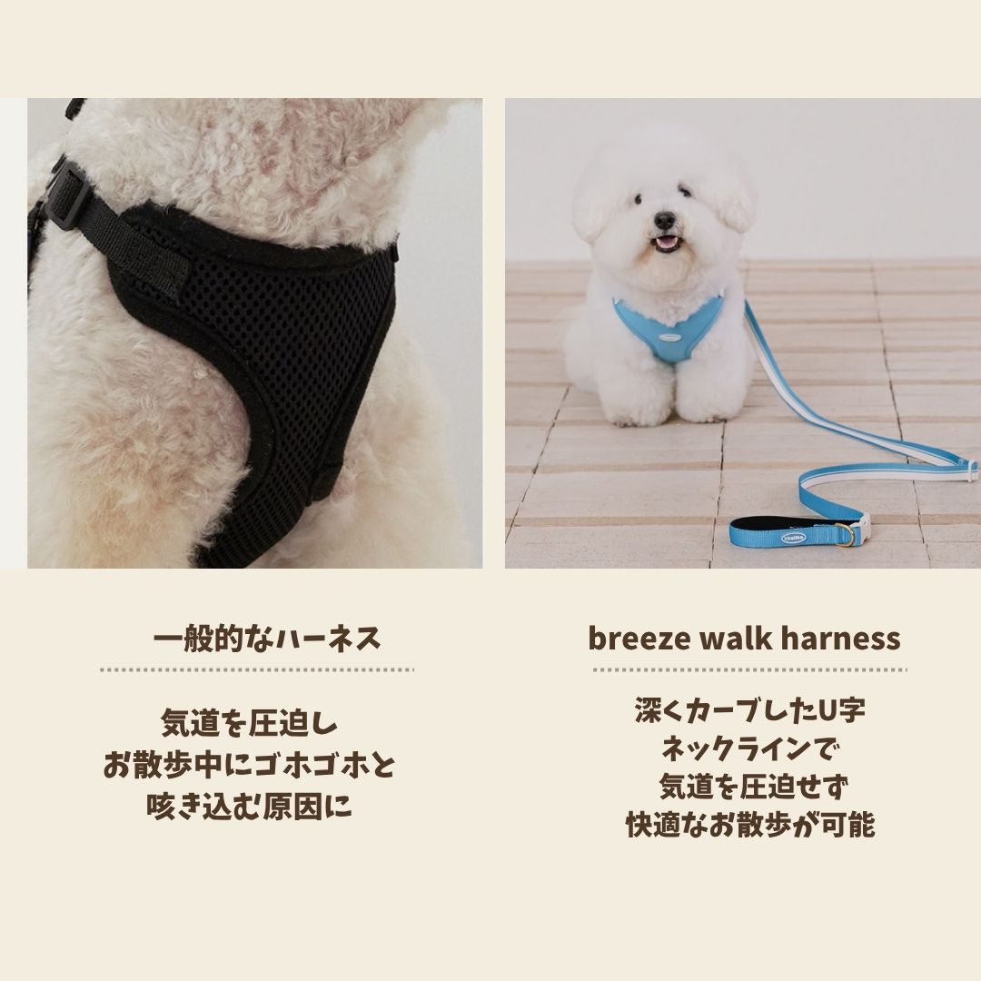 【 likalika 】breeze walk harness（3color）