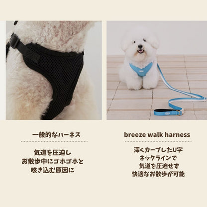 【 likalika 】breeze walk harness（3color）