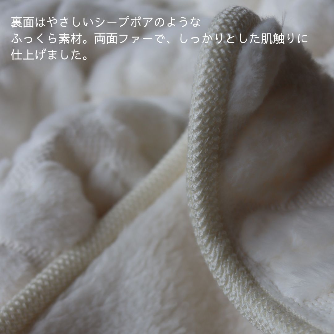 Rainy Syrup ふわふわファーハートブランケット（約70×90cm）