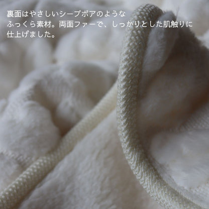 Rainy Syrup ふわふわファーハートブランケット（約70×90cm）