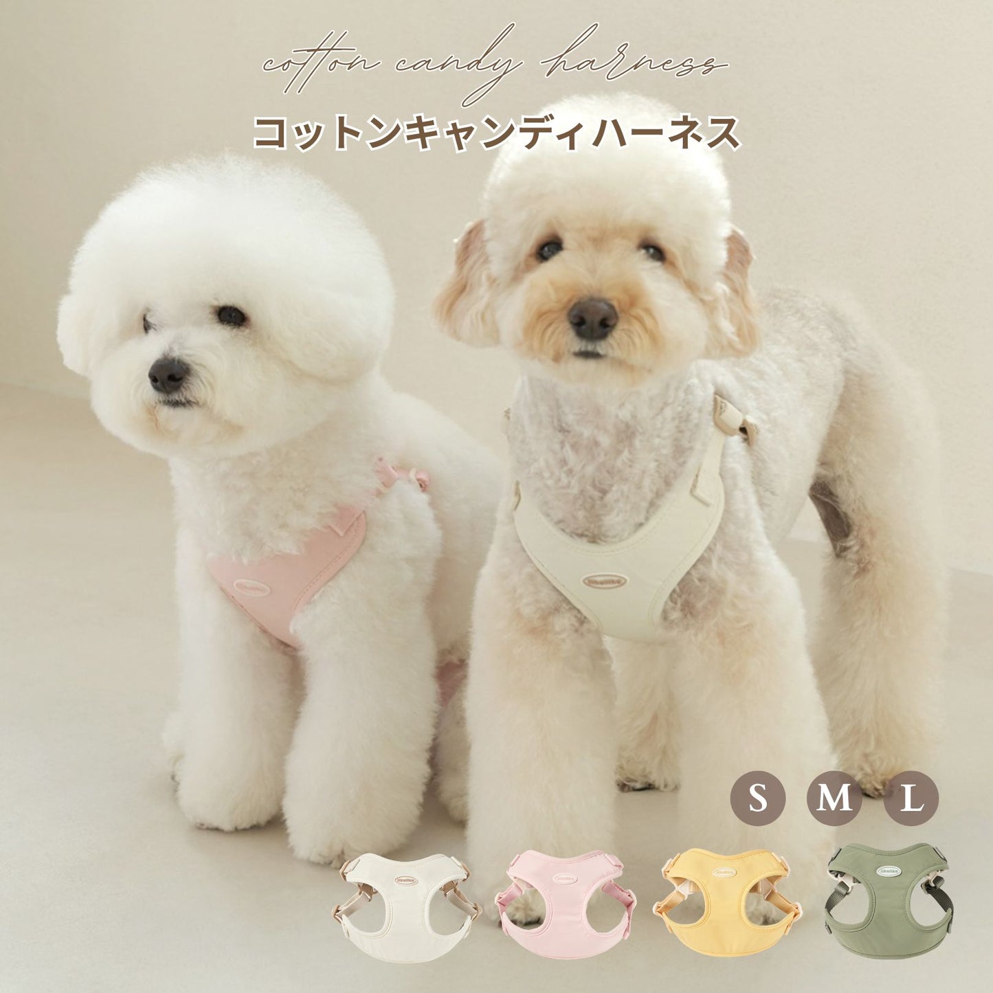 【 likalika 】cotton candy harness（4color）