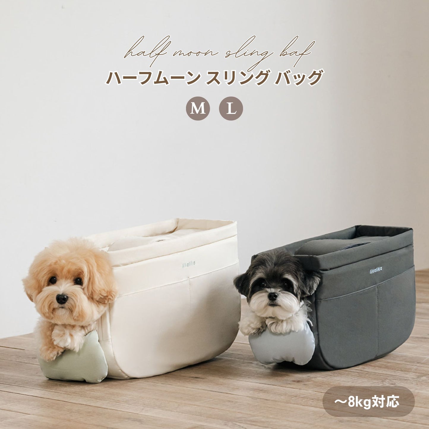 【 likalika 】half moon sling bag（2color）