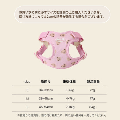 【 likalika 】bear bebe harness（3color）