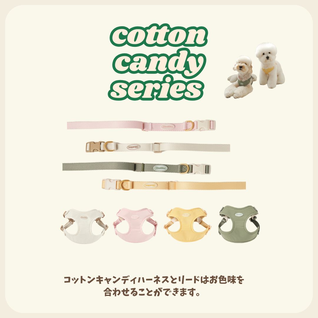 likalika 】cotton candy hands free leash（4color） – Rainy Syrup