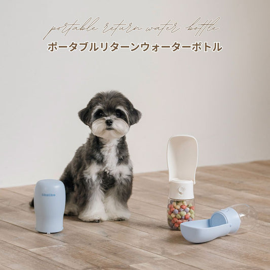 【 likalika 】portable return water bottle（2color）